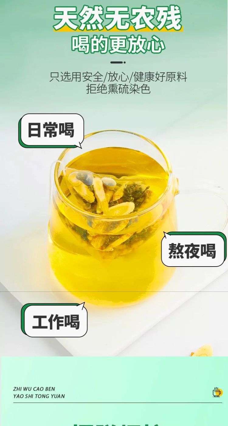 Wheat Mulberry Leaf Tea Bags 100g 20 Pyramid Sachets Hot or Cold Brew Herbal Infusion preparation