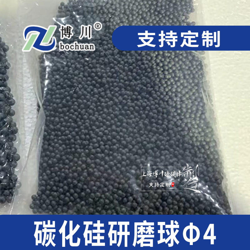 ̼������ĥ�� ��Ӳ�� sic �ƹ���湤ҵ��ĥ��ĥ����