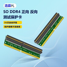 �¿� SO DDR4 260pin��1.2V������/���� �ȴ�yԇ���o��