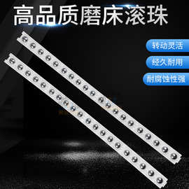 618南通平面磨床滚珠条建德250 200 手摇配件导轨排钢珠