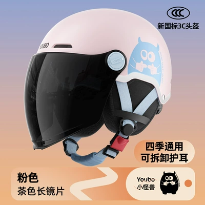 Battery Motorcycle Men's Half Helmet | Motosiklet kaskı (dəbilqə) - pink-sun-protection-long-mirror-removable-ear-protection-free-size-including-head-and-tail-regulator