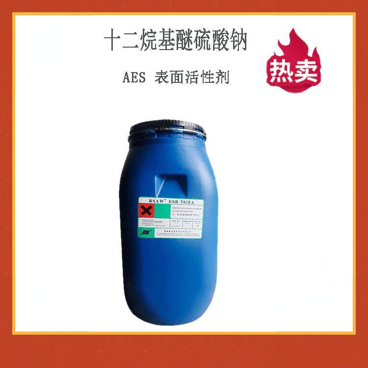 赞宇化妆品级十二烷基硫酸铵K12A表面活性剂洗涤原料批量现货供应