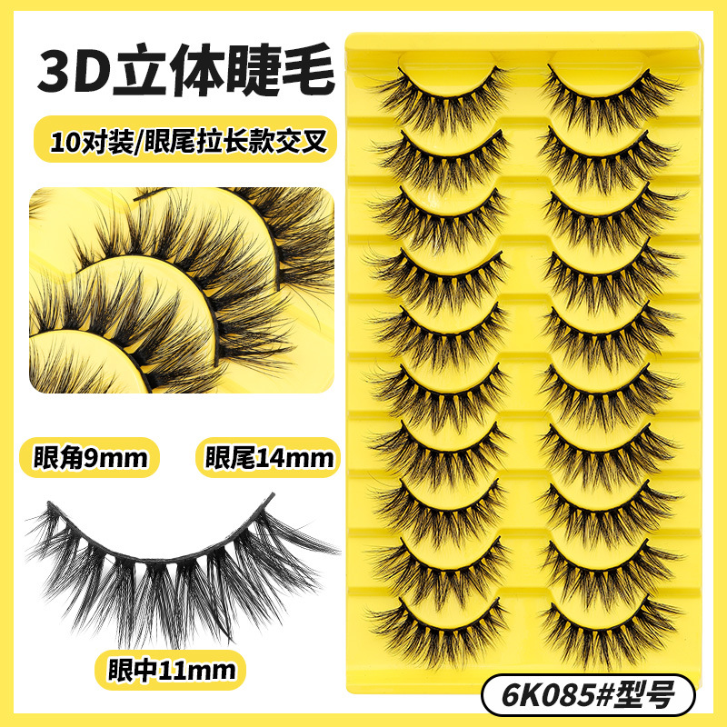 欧美风6K085#国际拉丁舞浓密纤长3D立体演出COS卷翘硬梗假睫毛