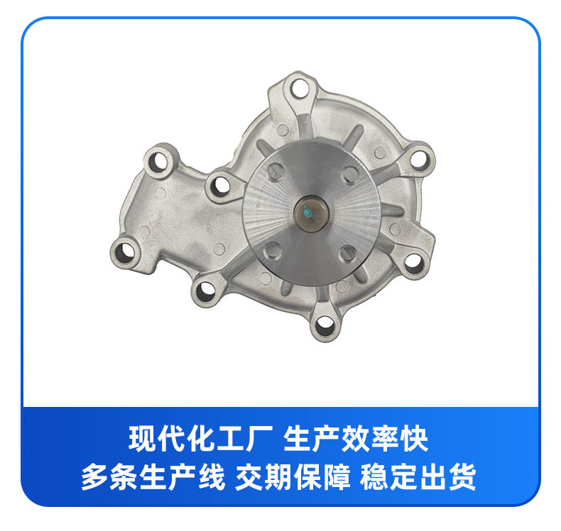 Factory Direct Sales Car Water Pump Suitable for Mazda Gwmz-49A 8Ala15100 8Ala15100A
