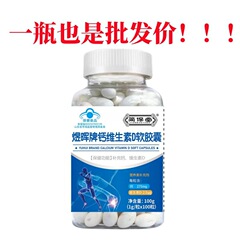超大瓶液体钙1克蓝帽保健食品中老年钙维生素D软胶囊100粒厂家
