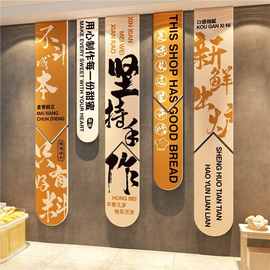 网红拍照面包店墙装饰蛋糕甜品烘焙披萨奶茶早餐糖水铺氛围景摆件