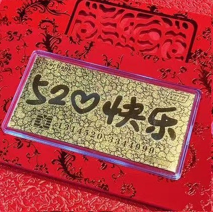 ハッピーバースデー 純金999金紙幣 母の日 父の日 ギフト 10mg 新婚金賞 名前入り 良い意味|undefined