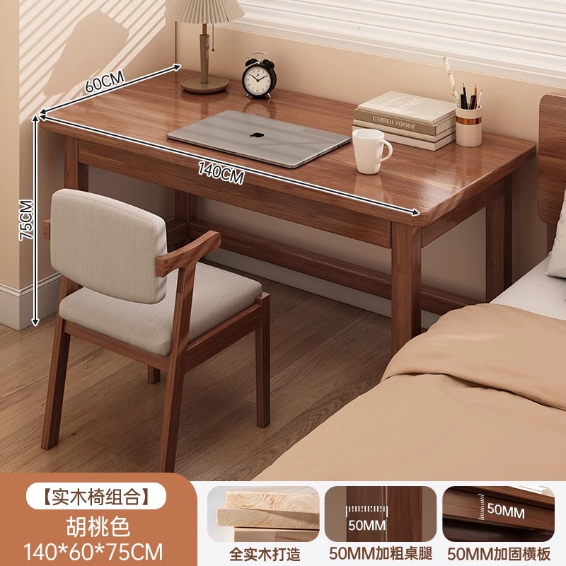 [원목의자조합] 월넛색상 140*60CM 풀바니시