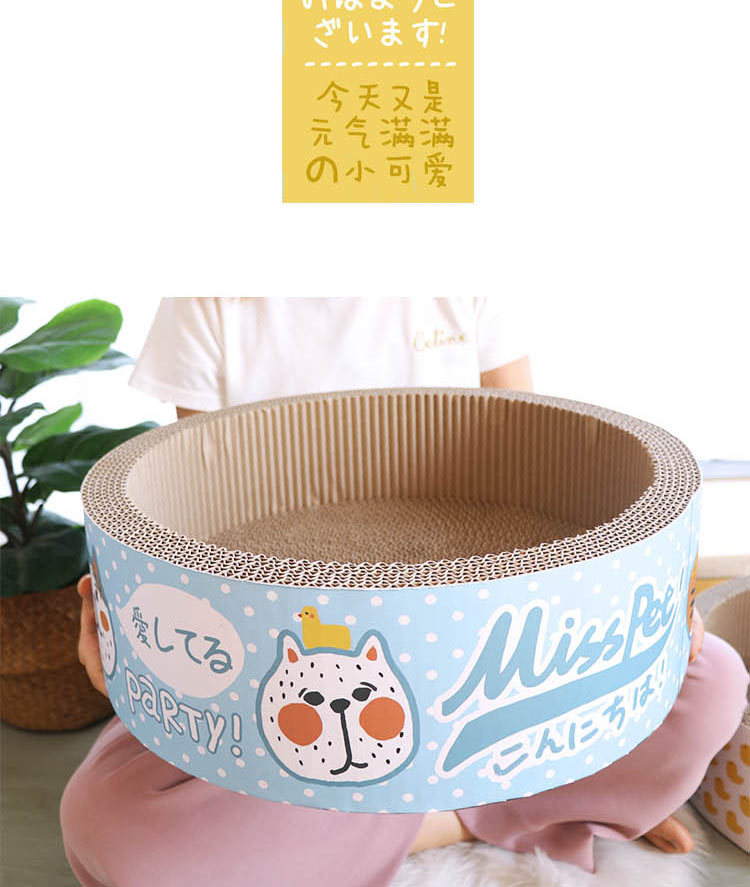 MISSPET Cat Scratching Board Duck Duck Round Nest Drawing (14).jpg