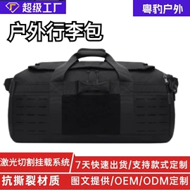 户外迷彩;运动腰包;登山、徒步包