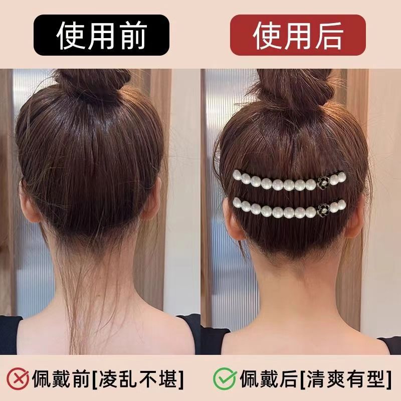 Peine Horquilla con Perlas de Plástico y Resina para Mujeres image 2