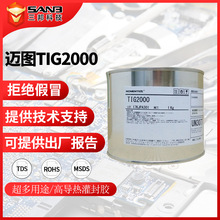 Momentive�~�DTIG2000 �\�{ɫ�����֬ �Pӛ����X CPU�@��ɢ���