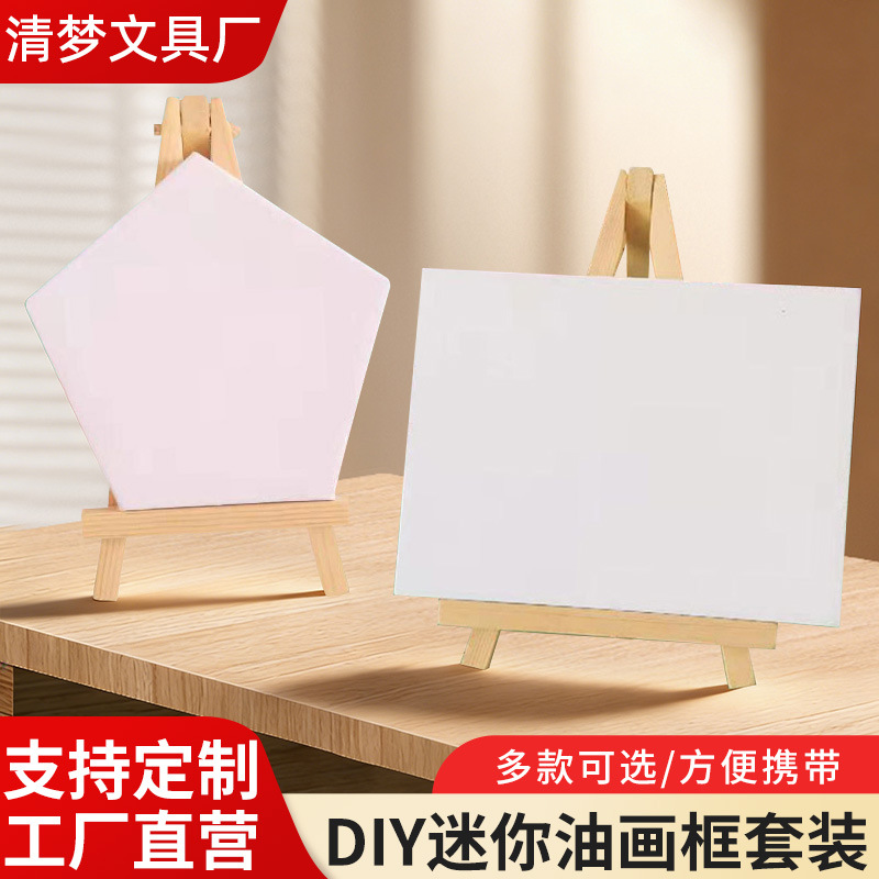 Mini Oil Painting Frame Graffiti Acrylic DIY Hand-Painted Children's Small Oil Painting Board Set Blank Picture Frame Easel Set