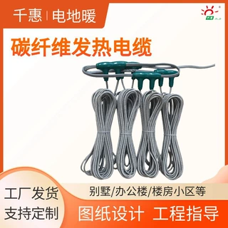 多款规格猪用地热养殖场电地暖安装不易生病千惠热力石墨烯发热线