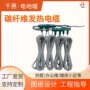 猪用热力安装石墨烯电地暖