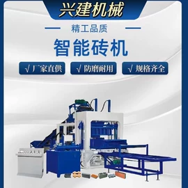 混凝土机械;其他工程机械;矿业输送设备