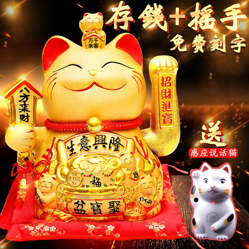 핫아이템 14 [바팡] 키 30cm 돈 절약 + 손 흔들기