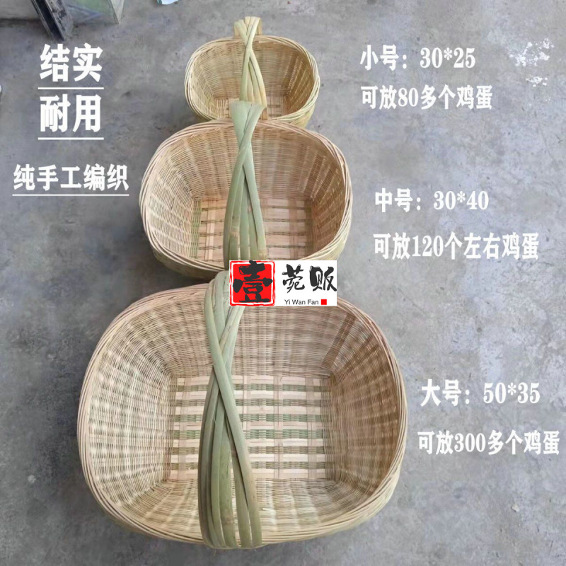 田舎の家庭用竹かご、ポータブル野菜買い物かご、手編みの卵かご、丸い竹かご、果物保存かご|undefined