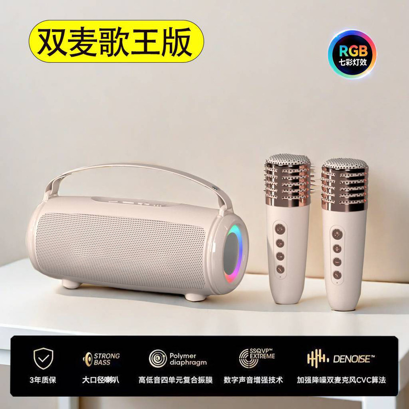 LEnRuE Bluetooth オーディオ デュアルスピーカー メタルダイアフラム アウトドアサブウーファー ポータブルスピーカー ステレオ|undefined