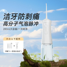 跨境冲牙器正畸专用洗牙器水牙线抑菌家用大水箱超声波儿童冲牙机