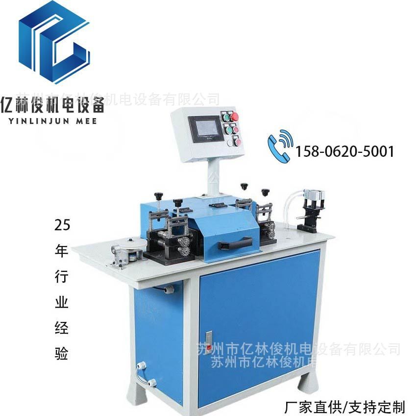 厂家直细丝调直切断设备微丝细丝自动数控校直机全自动小型精密高