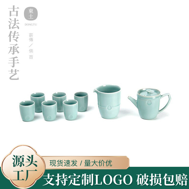 陶瓷茶具礼品套装青瓷中式高档佛首茶具套装泡茶壶乔迁新居礼品