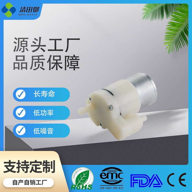 310微型发泡泵3.7v直流电动泡泡泵洗手机泡沫泵自动皂液机配件