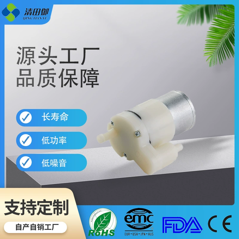 310 микро пенопластовый насос водяной насос с пенообразователем 3.7 вольт пена деликатный