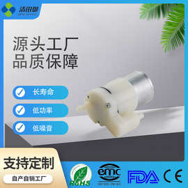 310微型发泡泵3.7v直流电动泡泡泵洗手机泡沫泵自动皂液机配件