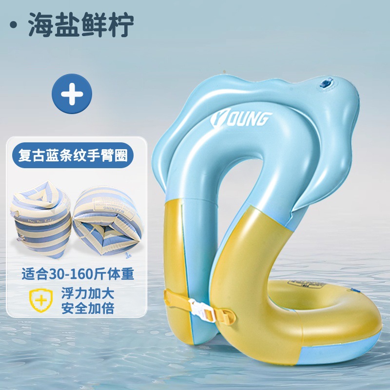 [풍선모델 - 더블 에어백 링암 수영링 + 블루 스트라이프 팔링] 씨솔트 프레쉬 레몬 (권장 15-42.5kg 이내)