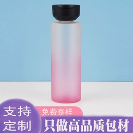 塑料软管包装;化妆品包装;喷雾瓶