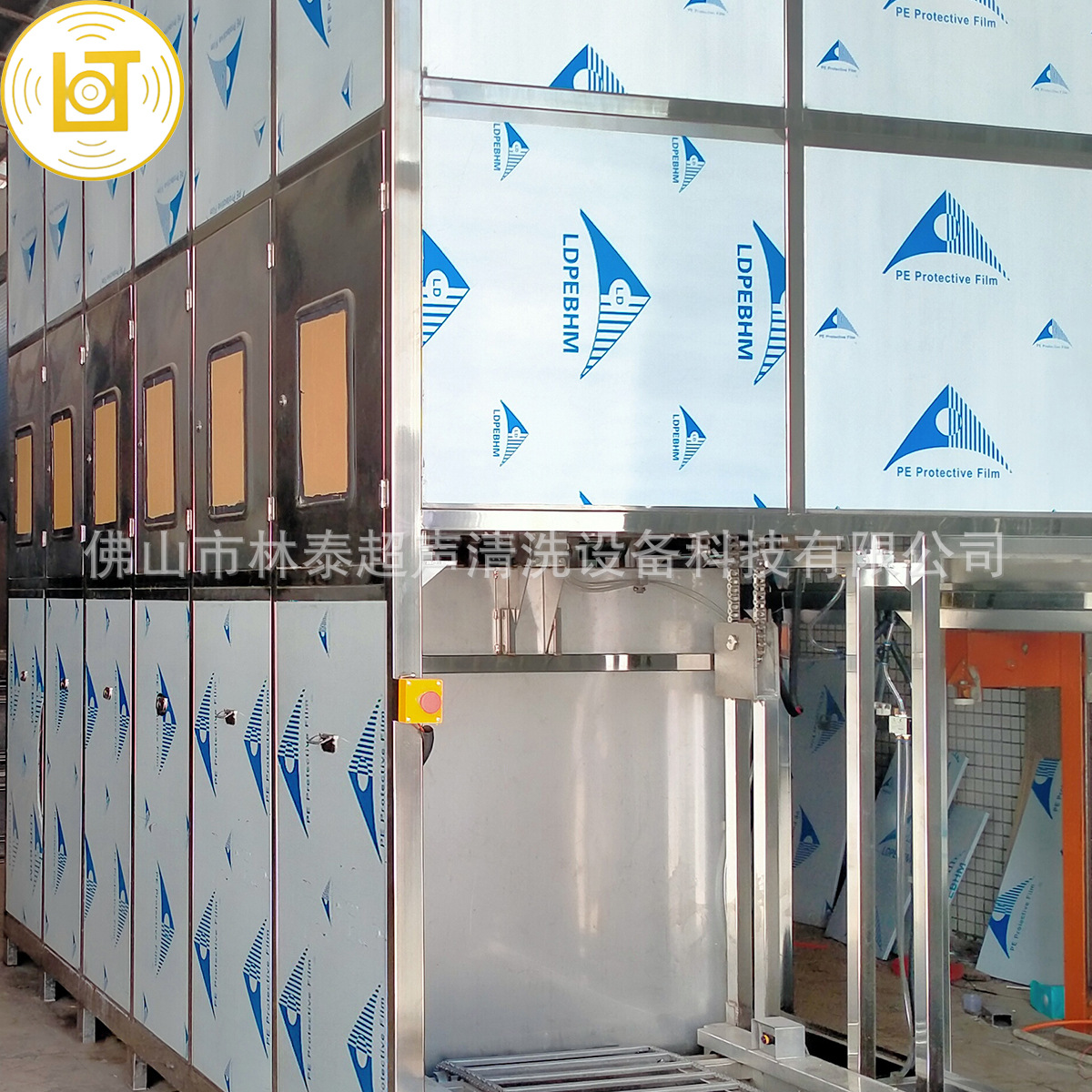 供应四槽式工业去油除蜡超声波清洗机自动无水超音波清洗器全自动