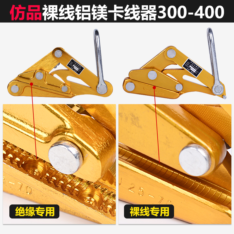 모조 알루미늄 마그네슘 베어 와이어 300-400