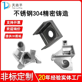 铸造;CNC加工;汽摩配件加工