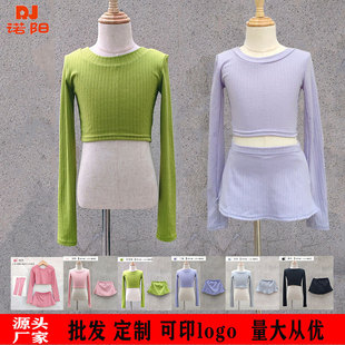 Children's Ballet dance clothes long-sleeved practice clothes suit shawl outer wear knitwear girls Children's Chinese dance folk dance
