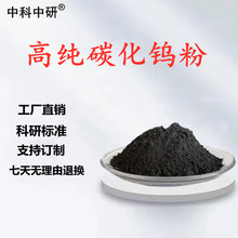 ̼���u�� �T��̼���u��΢�׼{�׳����ه��T̼���u��10Co4Cr12CoWC