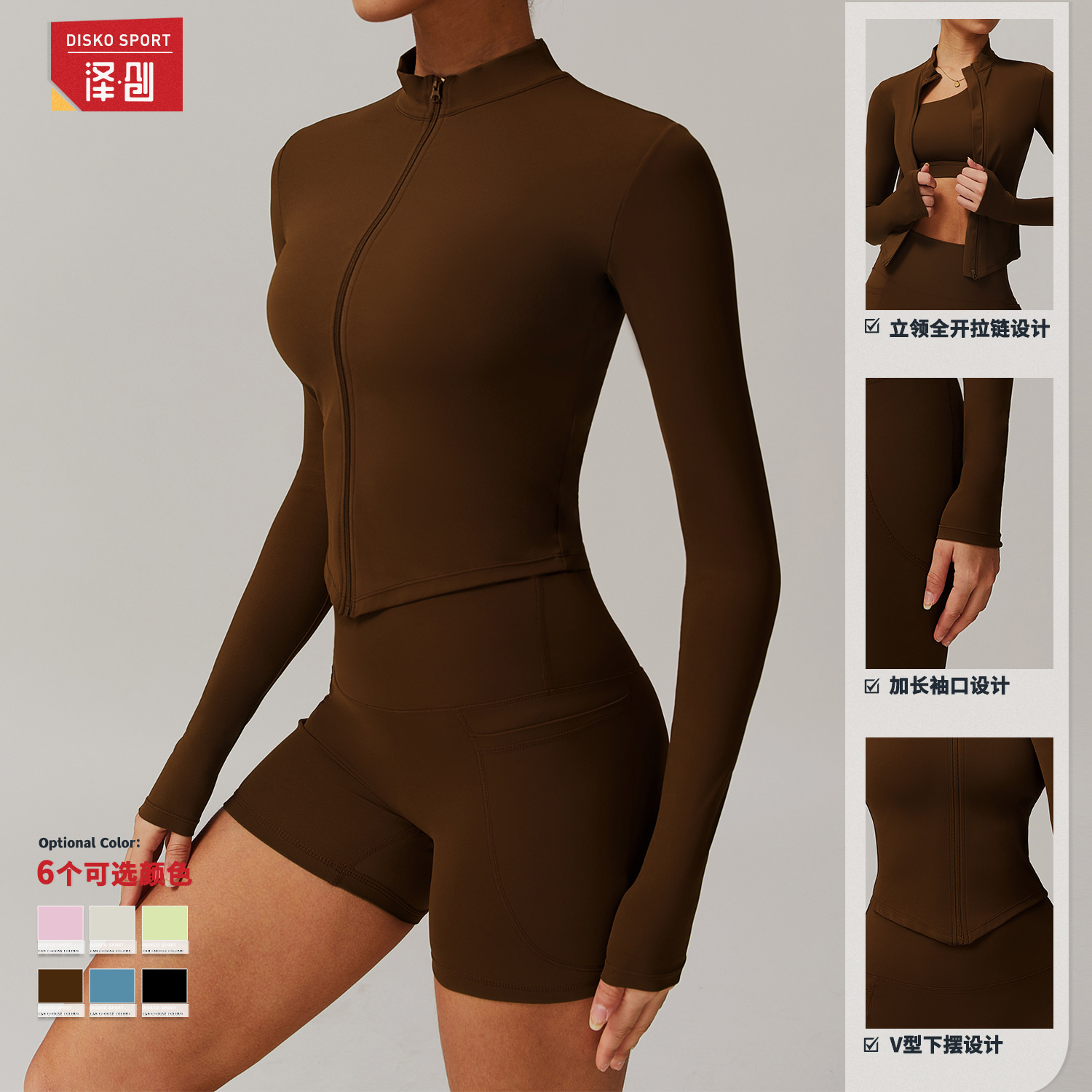 Ze Chuang Chaqueta de fitness desnuda de secado rápido para mujer Chaqueta de yoga de manga larga ajustada con cremallera para correr deportes 8503