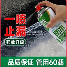 ˮ��©��©���⠝��Ӿ�ط��B�ؿp��©���҃ȵ���ˮ�ۻ�ɫ���z��p