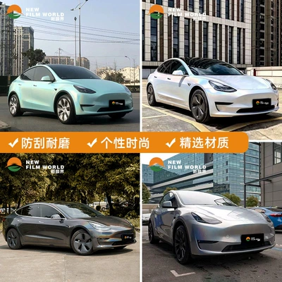 matte laser Black – Automotive Film