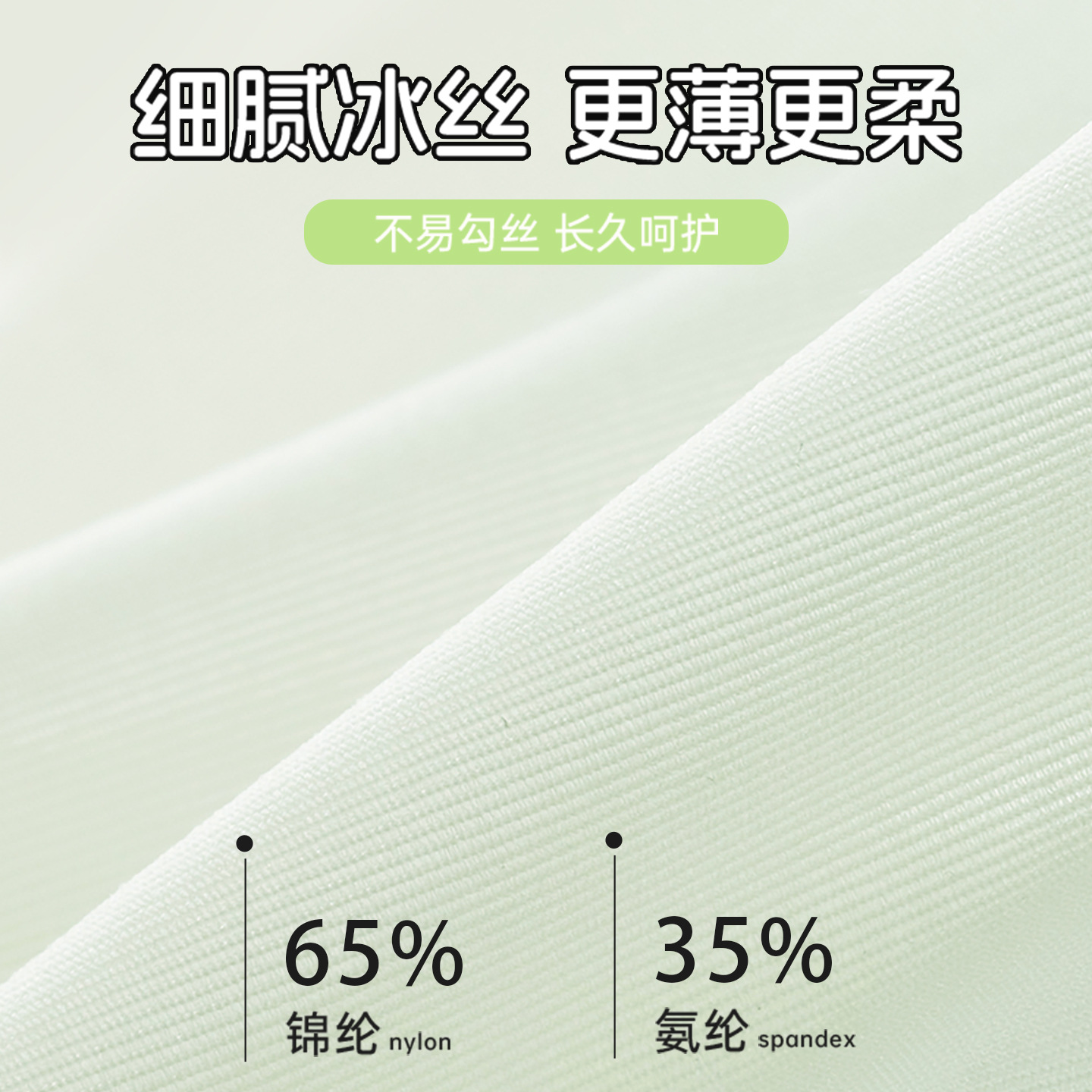 Seda de hielo sin costuras, talla grande, niña 200 kg, entrepierna delgada, entrepierna larga, entrepierna de algodón transpirable, entrepierna antibacteriana, calzoncillos para mujer