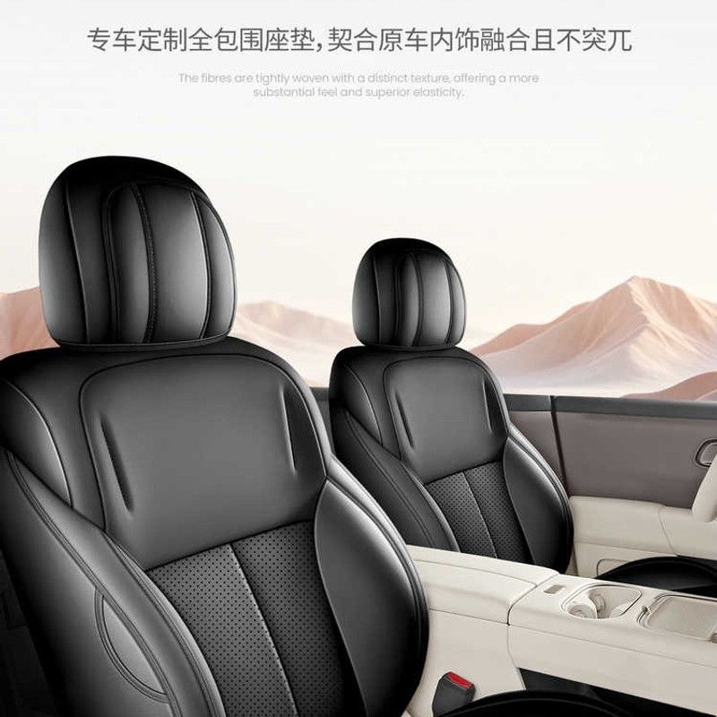 Suitable for the Ideal i6 special seat cover, 25/26 model car seat cushion, full surround perforated leather seat cover, all-season seat cushion