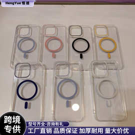适用磁吸双色15Promax手机壳17苹果16夏天12高级感13跨境14保护套