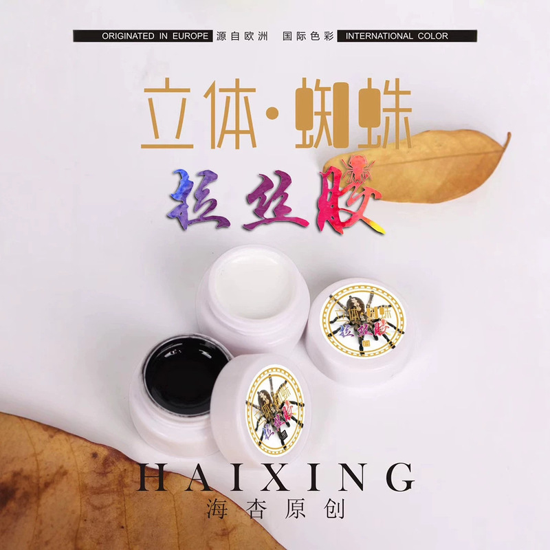 Silaya HX nail art stretch drawing glue Japanese spider silk painting glue flower drawing Spider glue nail oil glue Silaya HX nail art stretch drawing glue Japanese spider silk painting glue flower drawing Spider glue nail oil glue