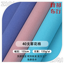 ȫ��40֧�����޸���ϴˮ����˿�ļ���Ůͯװ��������ȹ���п�����