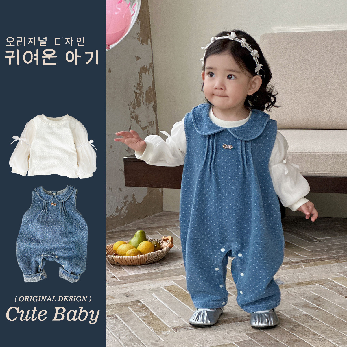 2025 primavera baby baby cuello baby baby pack manga abullonada camisa de fondo traje de bebé de primavera y otoño de dos piezas traje de salida