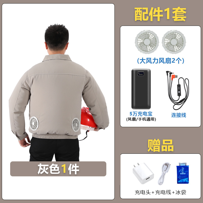 Envío gratuito, ropa de trabajo con aire acondicionado, ropa de trabajo resistente al desgaste para protección laboral, ropa de trabajo para hombres, ropa de trabajo de camuflaje de verano, ropa de protección laboral con ventilador.