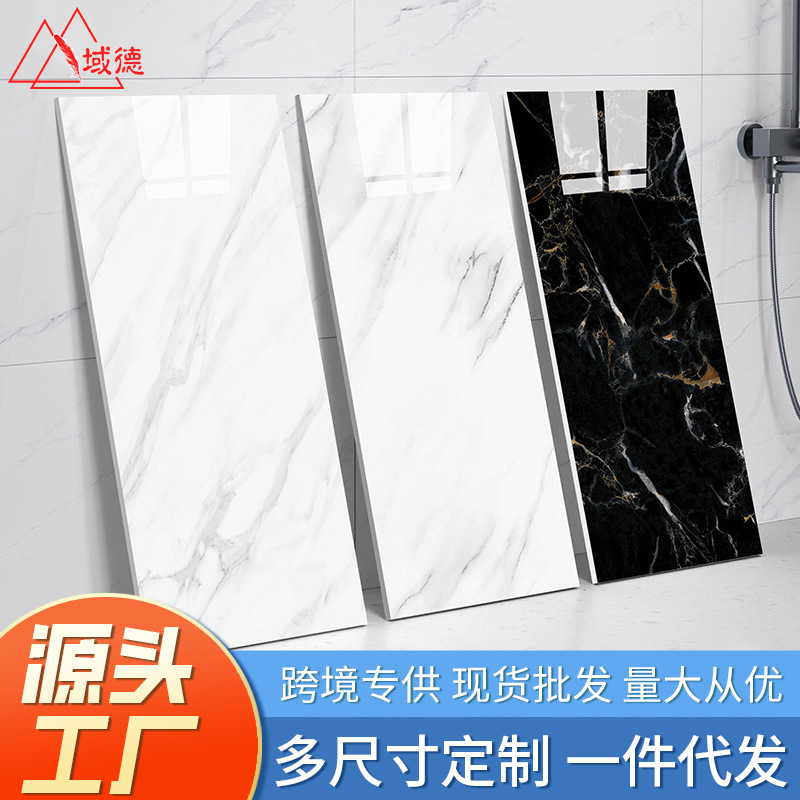 Imitation Tile Wall Stickers Aluminum-Plastic Panels Self-Adhesive Waterproof and Moisture-Proof Decoration Kitchen Bathroom Imitation Marble Wallpaper Renovation