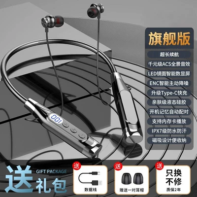 Earphones for Karaoke, Ear-Monitoring, Motorcycle Helmet Headset - flagship-edition-cool-blackultra-long-battery-life-thousand-dollar-acs-panoramic-sound-effect-standard