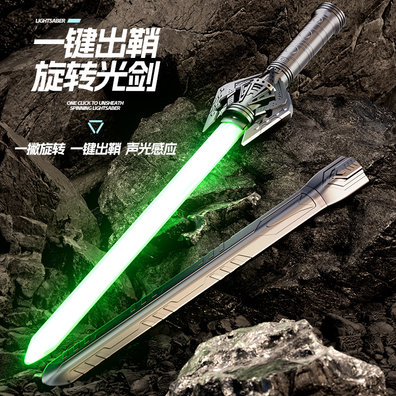 Toy with laser