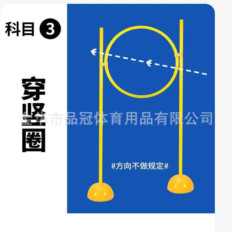 Círculo de entrenamiento de obstáculos de drones